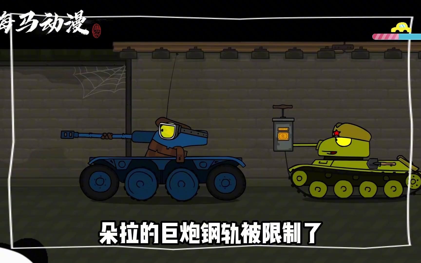密切关注缓冲区,合理安排移动路经