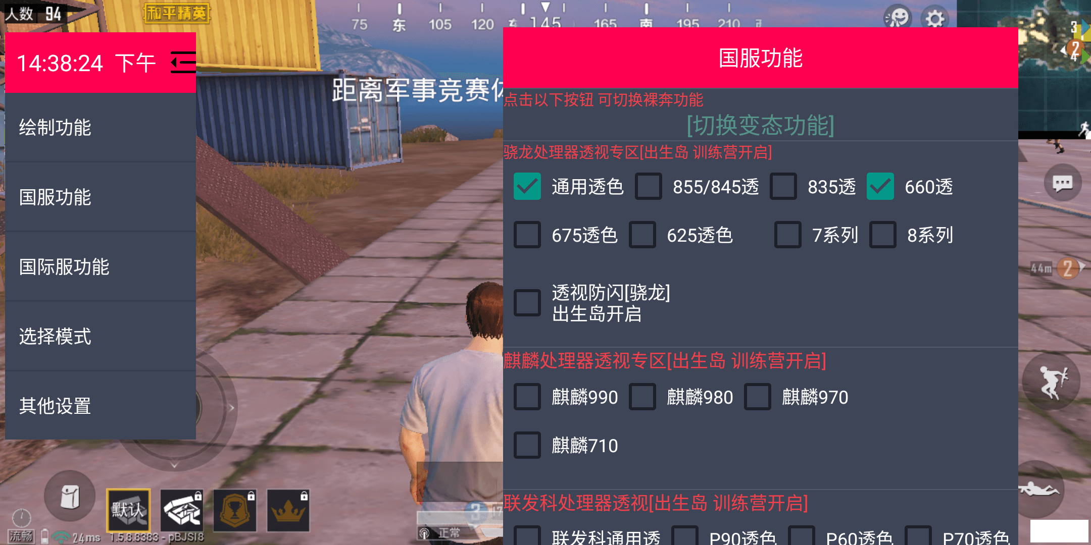 如何正确面对游戏中的考验?