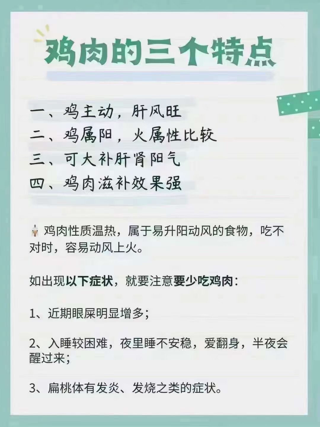 小编总结