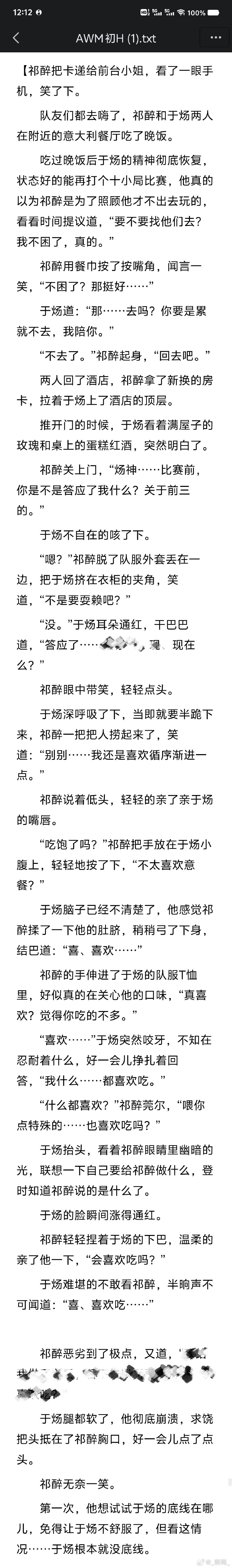 爱恨纠葛:《绝地求生:生死决斗》