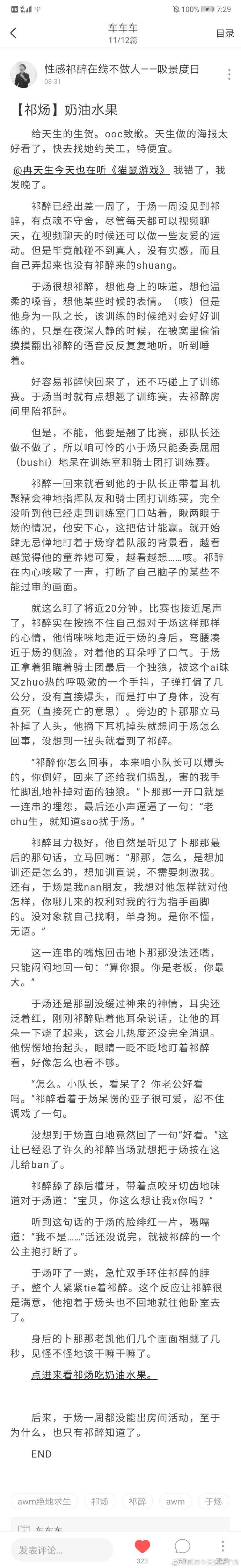 小编总结