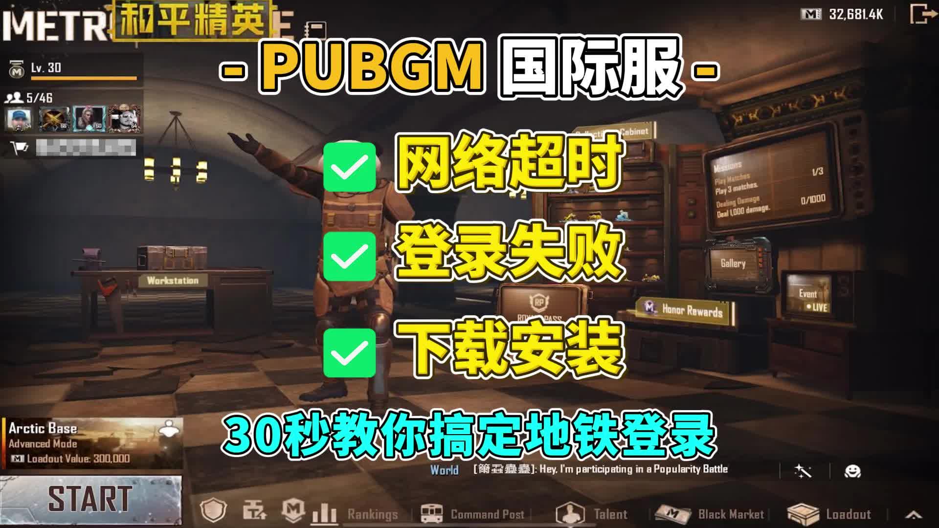 清除手机游戏缓存文件