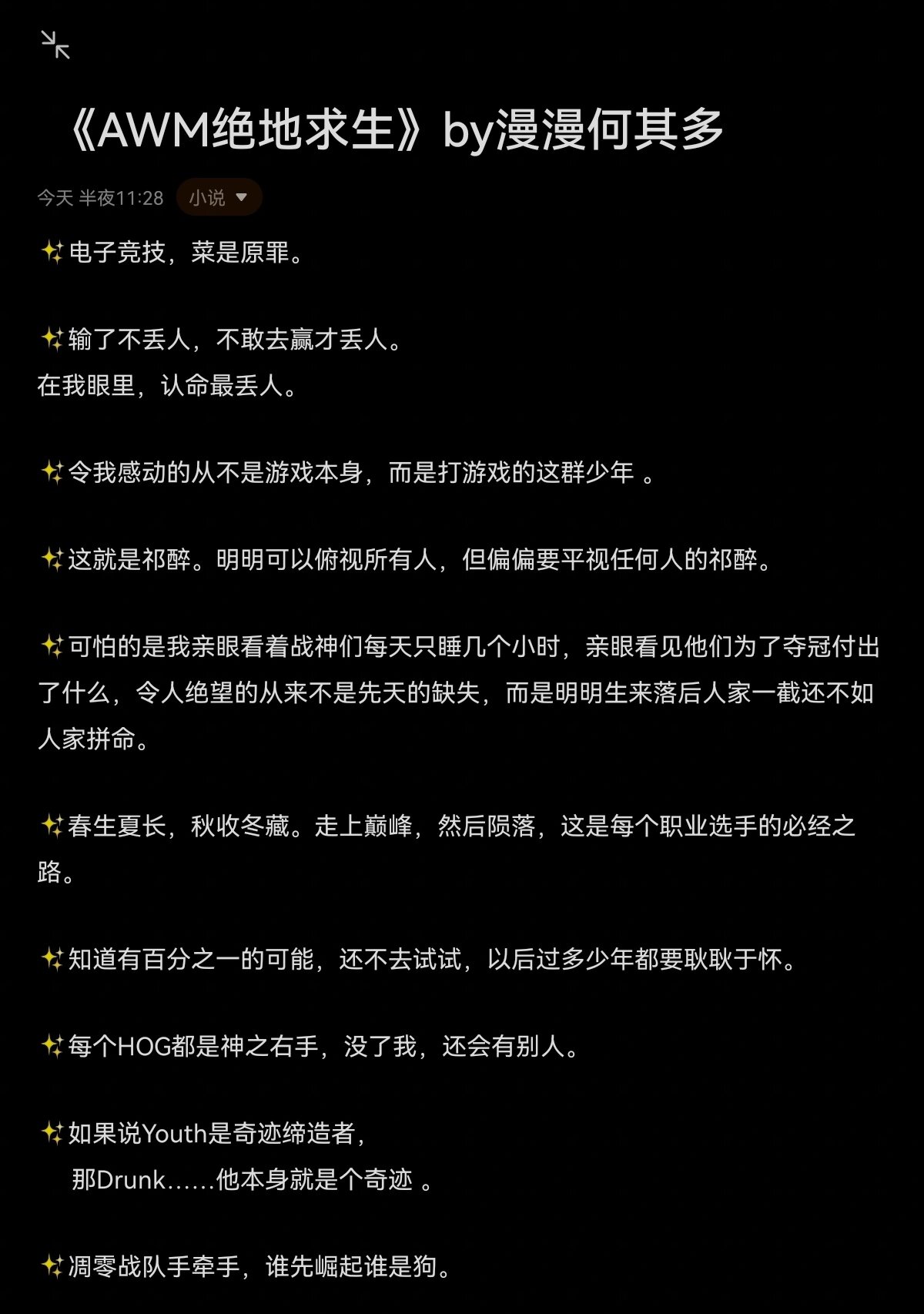 小编总结
