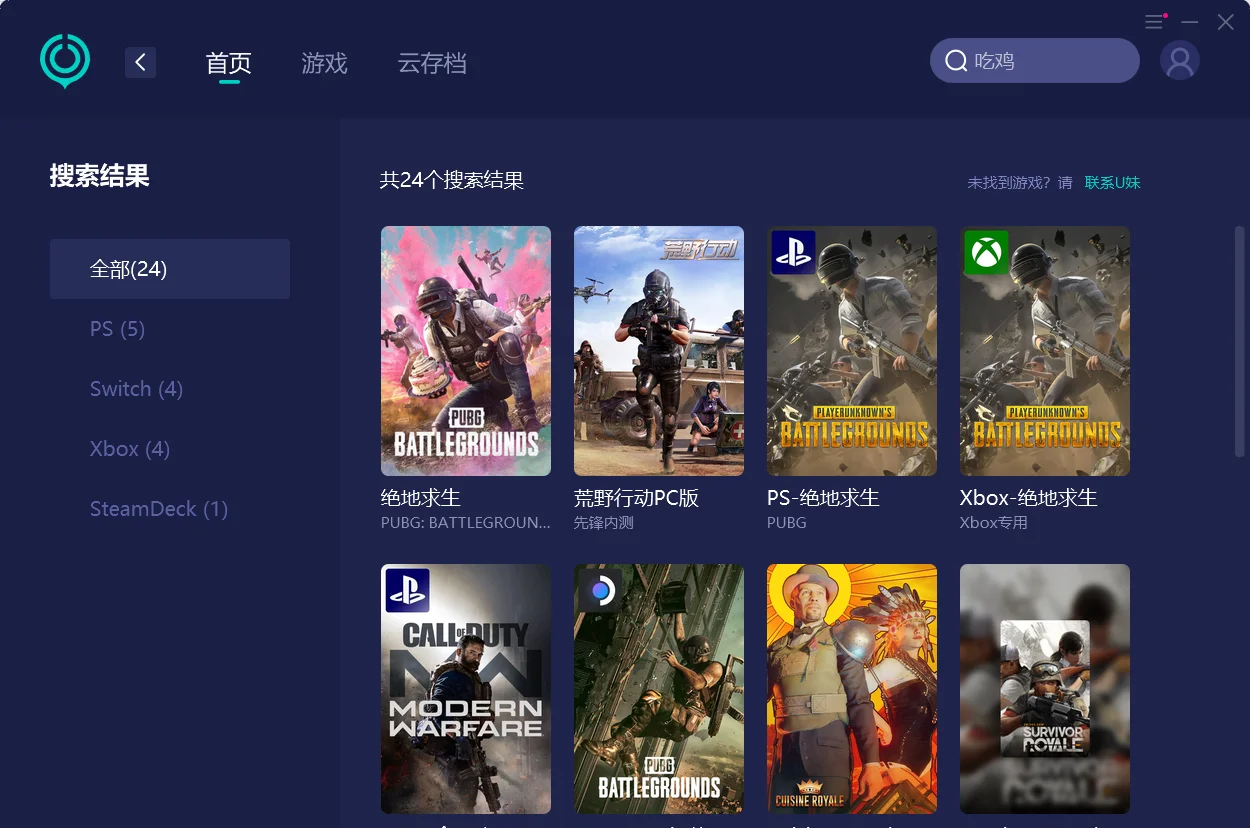 绝地求生游戏对游戏产业有着深远的影响