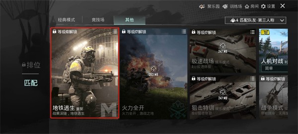 安全性和可靠性:保证网络环境的身心健康